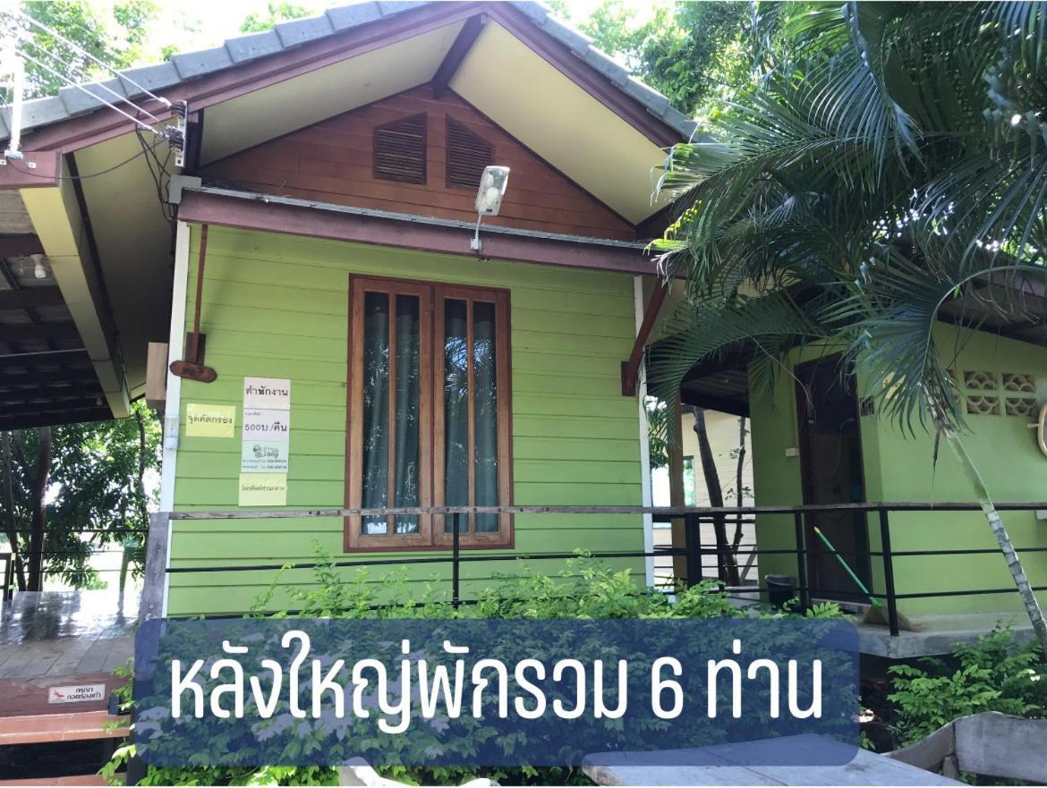 Parida Resort
