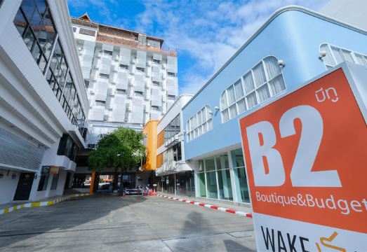 ล็อบบี้และเคาน์เตอร์ต้อนรับของ B2 Sisaket ศรีสะเกษ โทนสีสดใสสไตล์เครือ B2