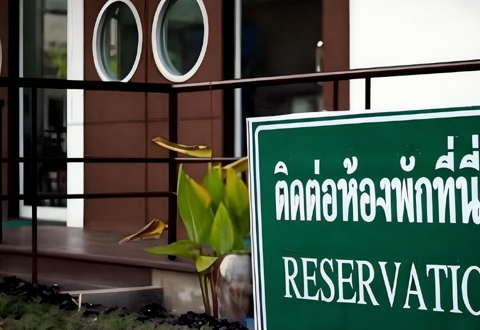 มุมสวนร่มรื่นและทางเดินภายในสุรินทรา รีสอร์ท สุรินทร์