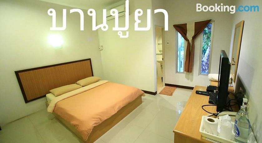 บรรยากาศบ้านสวนของ Baanpooya Hotel and Resort บ้านปู๋ย่า ชานเมืองตาก