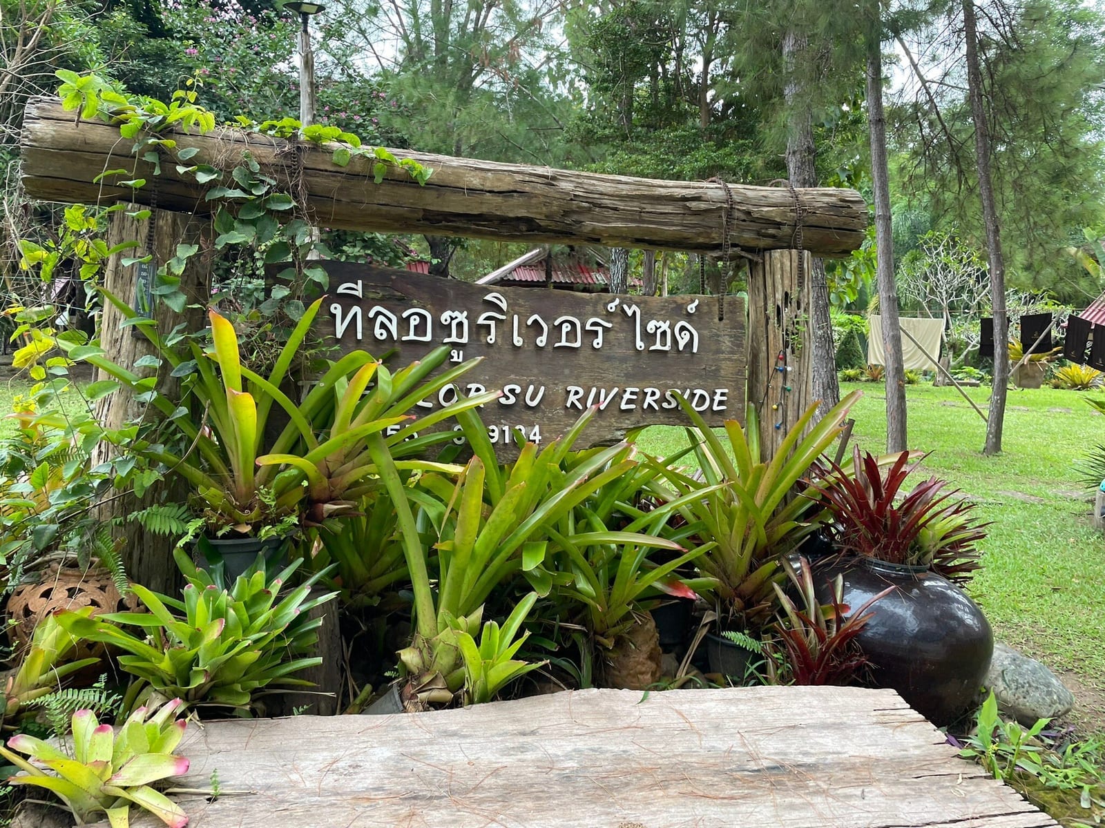 Thee Lor Su Riverside Resort