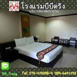 อาคารด้านนอกของ BB Trang Hotel ตึก 5 ชั้นในเมืองตรัง