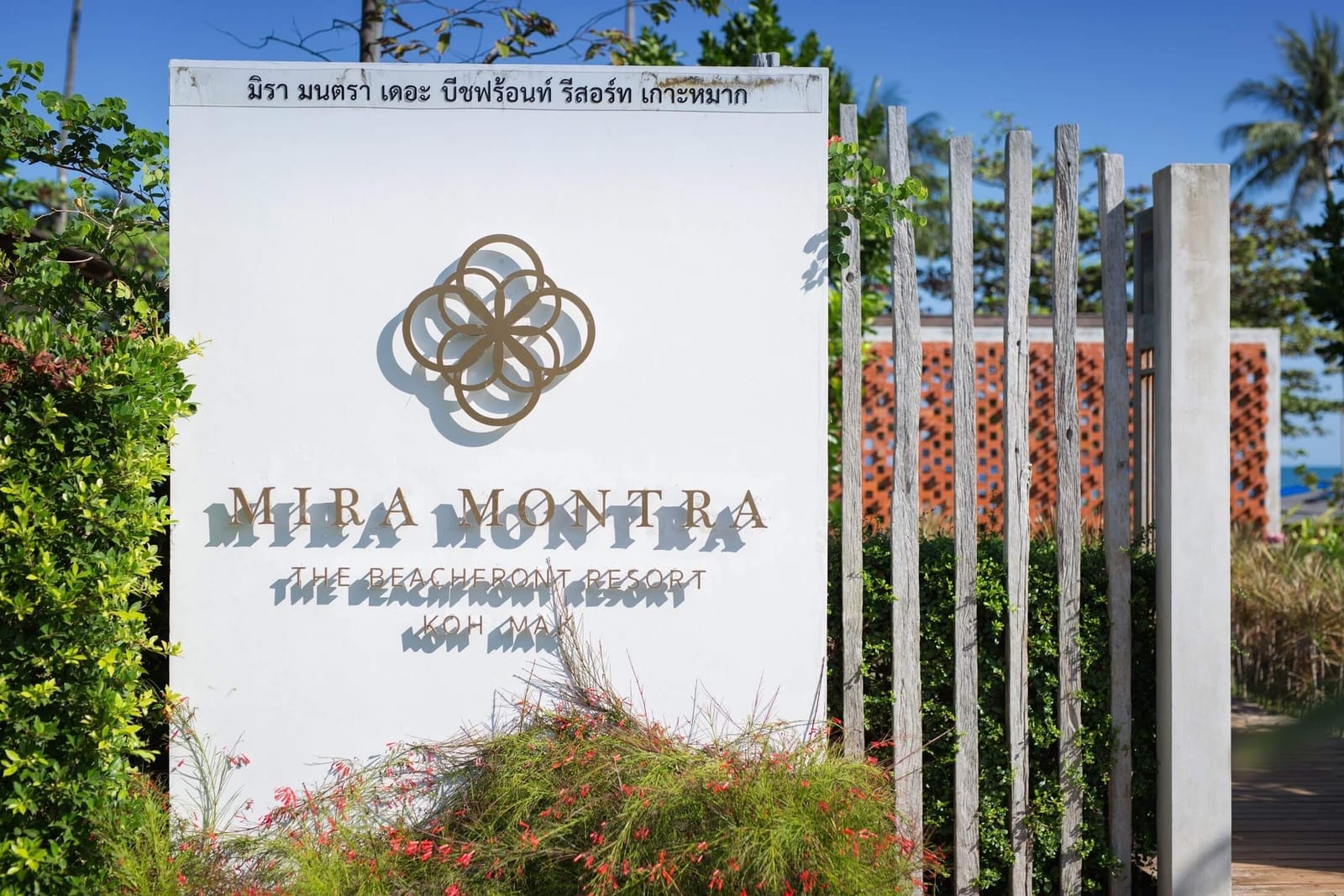 Mira Montra Resort Koh Mak