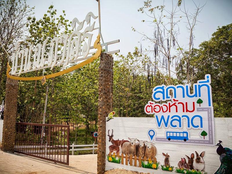 บรรยากาศริมน้ำและพื้นที่กิจกรรมของ บ้าน ณ ภาสิริ รีสอร์ท