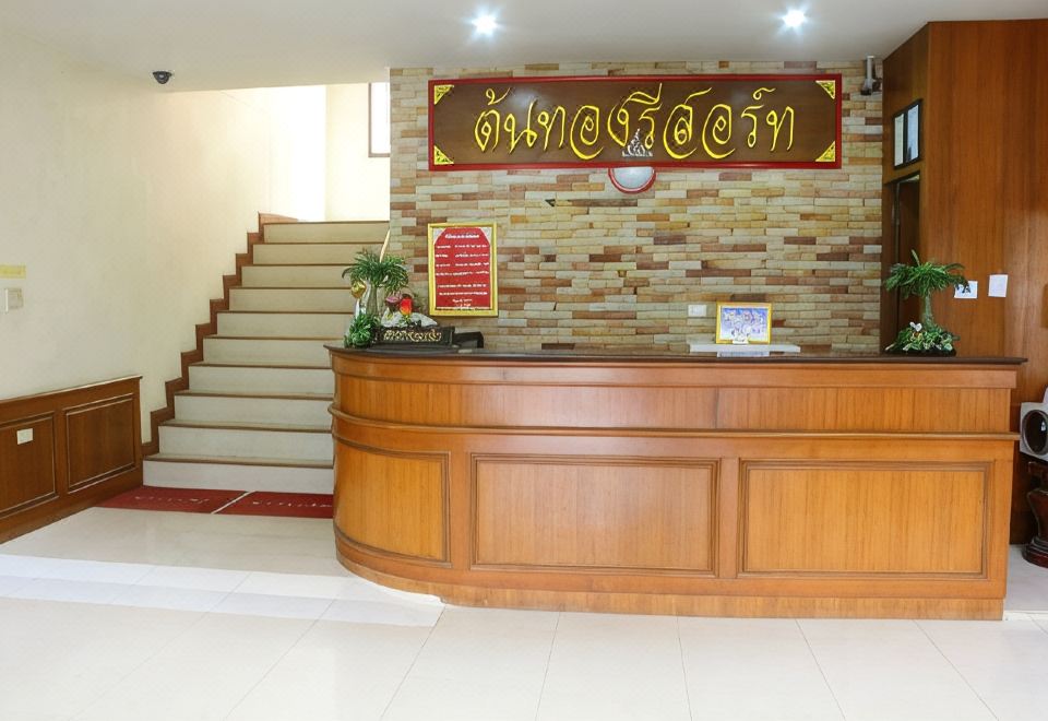 ห้องพักของ Ton Thong Resort Hotel อุตรดิตถ์ เตียงกว้าง ตกแต่งเรียบสะอาด